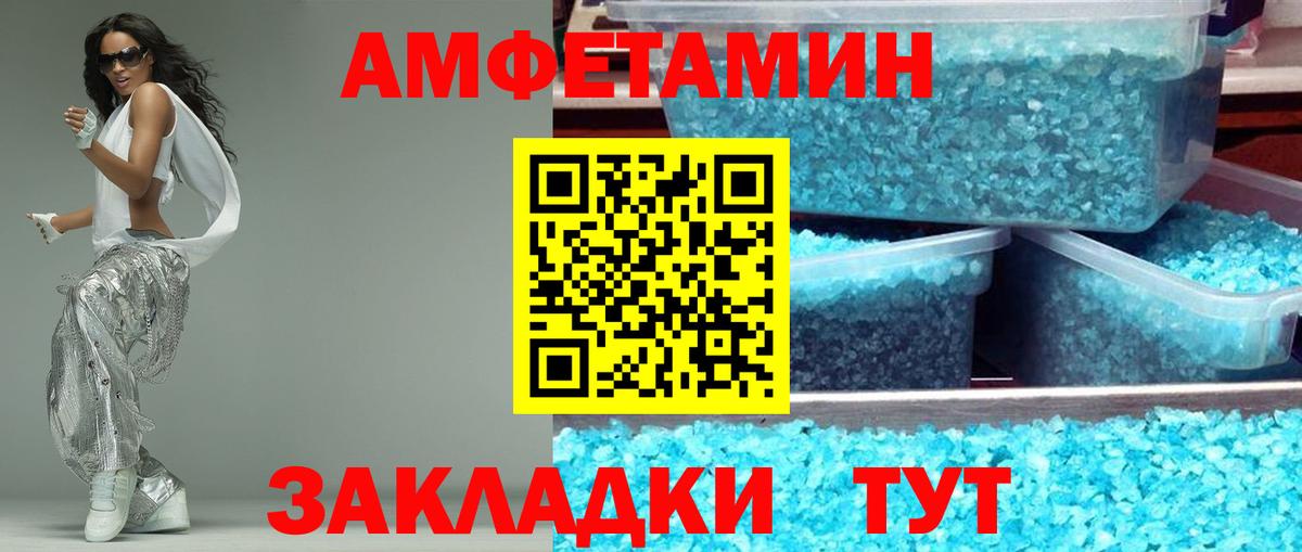 АМФ Premium Братск