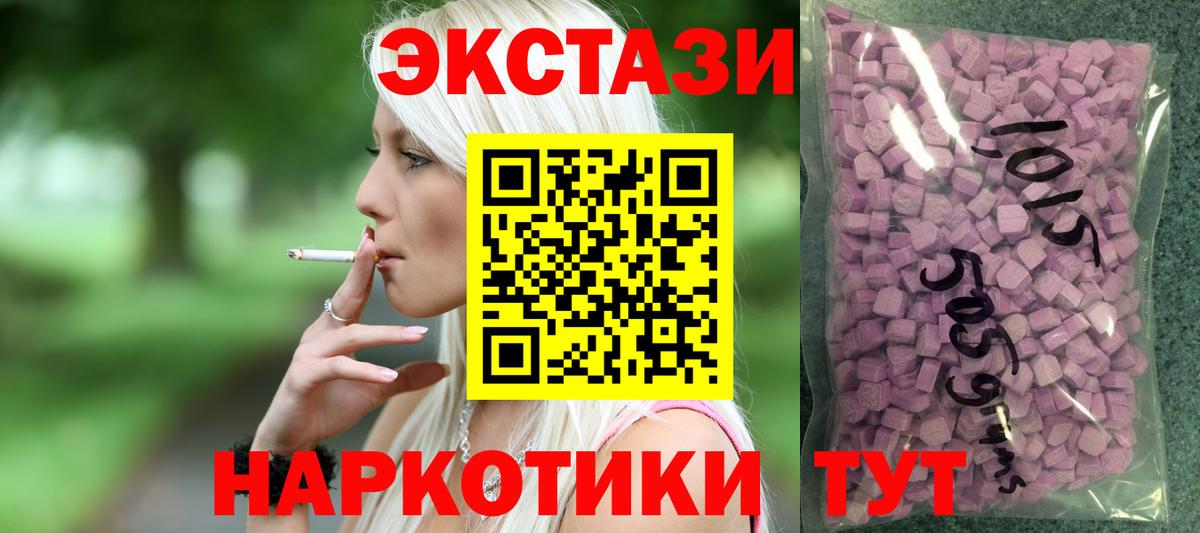 Экстази louis Vuitton Братск