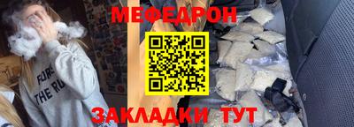 молекула духа Славгород