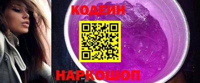 Альфа ПВП Славянск-на-Кубани