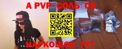 молекула духа Славгород