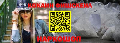 молекула духа Славгород