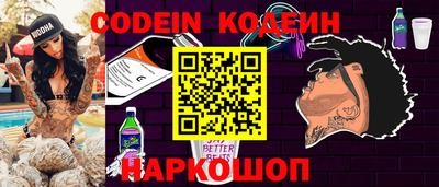 кокаин колумбия Сланцы