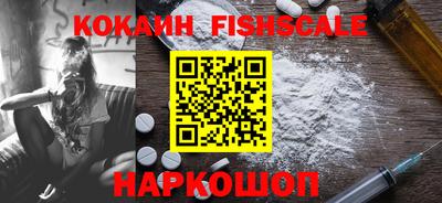 молекула духа Славгород