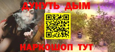 молекула духа Славгород