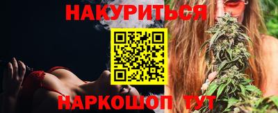 молекула духа Славгород