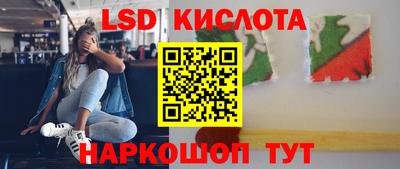 Альфа ПВП Славянск-на-Кубани