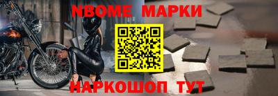 молекула духа Славгород