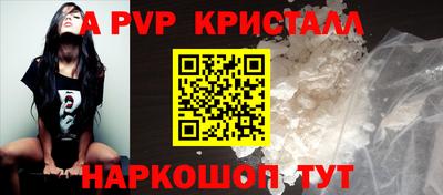 Альфа ПВП Славянск-на-Кубани