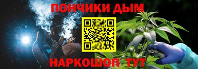 молекула духа Славгород