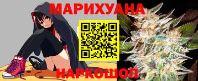 молекула духа Славгород