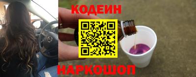 Альфа ПВП Славянск-на-Кубани