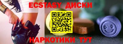 молекула духа Славгород