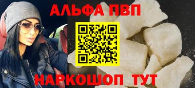 молекула духа Славгород