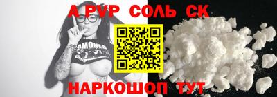 молекула духа Славгород