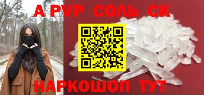 кокаин колумбия Сланцы