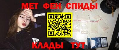 Альфа ПВП Славянск-на-Кубани