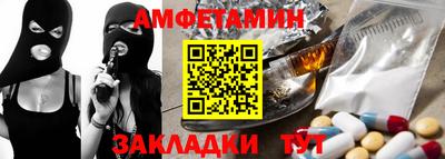 Альфа ПВП Славянск-на-Кубани