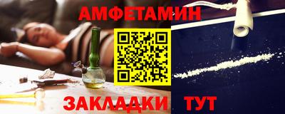 молекула духа Славгород