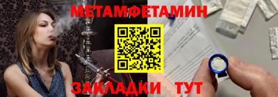 молекула духа Славгород