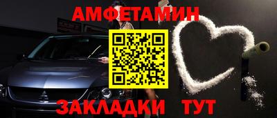 молекула духа Славгород