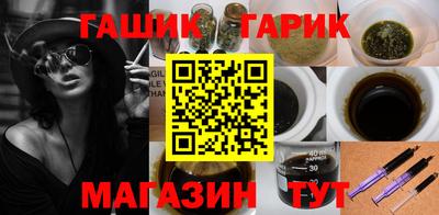 молекула духа Славгород
