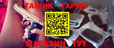 молекула духа Славгород