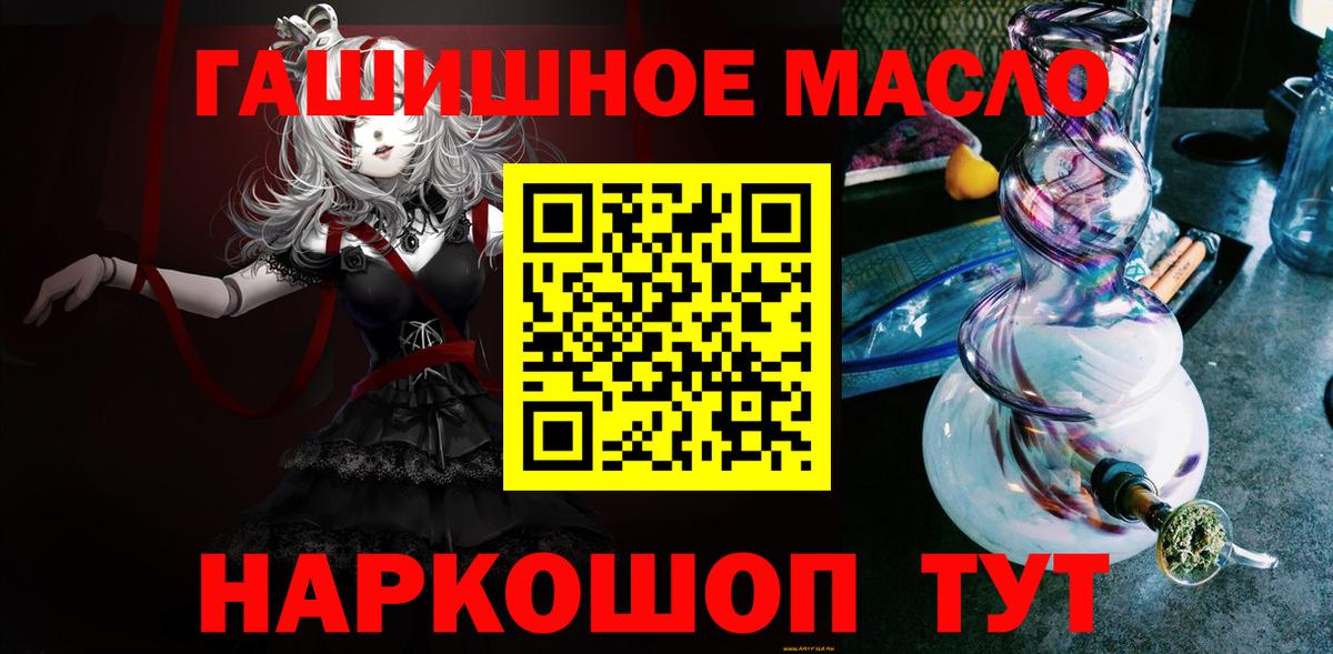 Дистиллят ТГК концентрат Братск