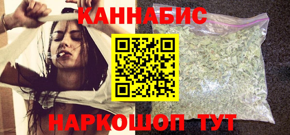 Братск  Канабис план  Вход с VPN  Шишки марихуана White Widow  Бошки Шишки VHQ  Шишки марихуана LSD WEED 