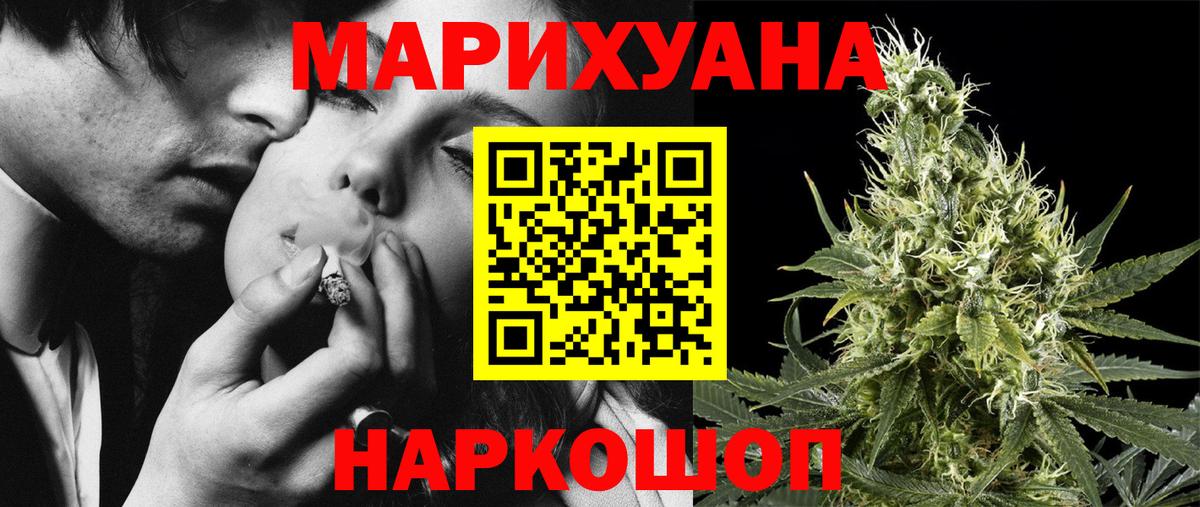 Бошки Шишки тримм Братск